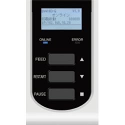 Détail du panneau de commande de la Toshiba BV410D : écran LCD, voyants Online et Error, touches de contrôle